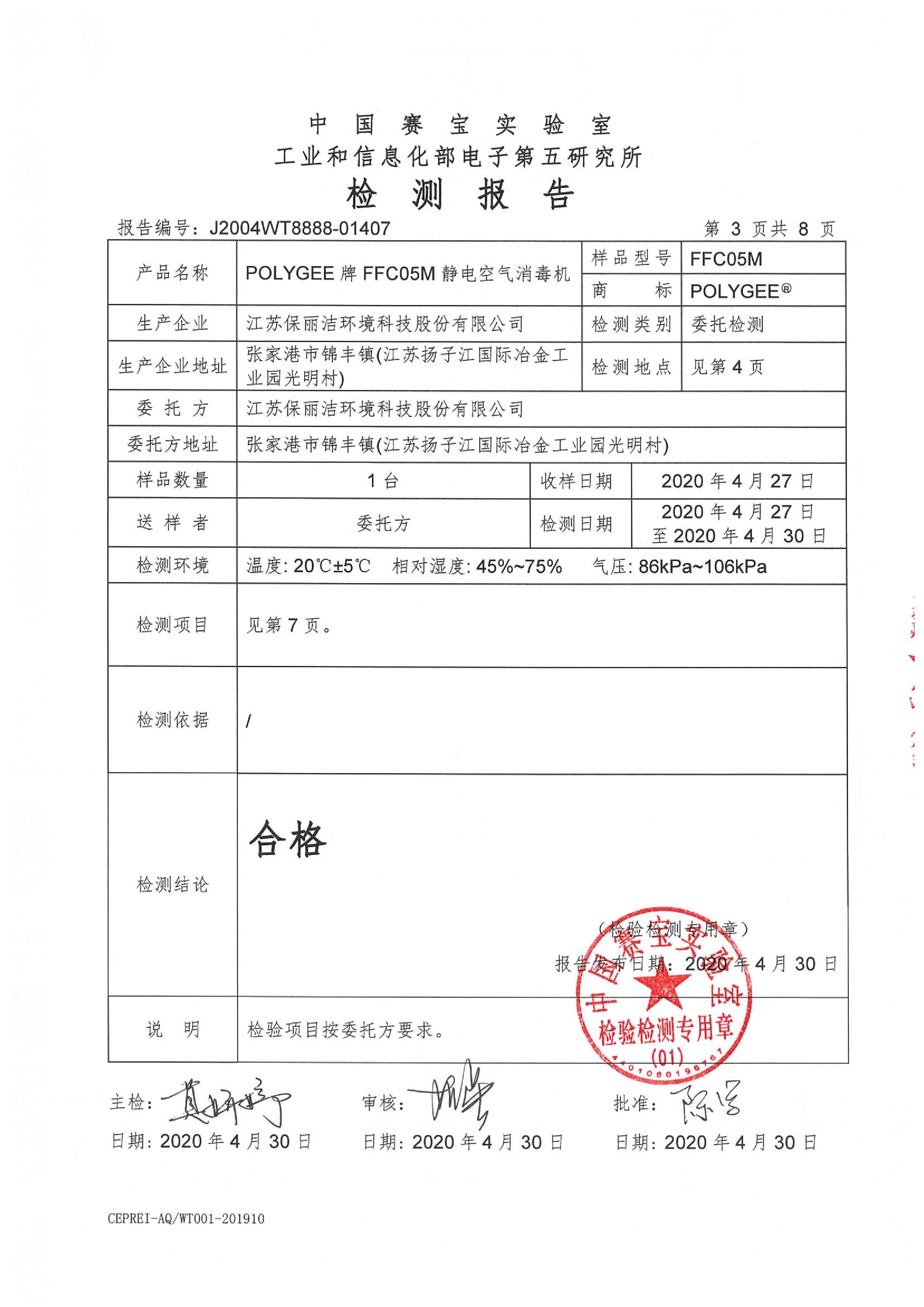 1591254236552100.jpg 1591254236552100.jpg