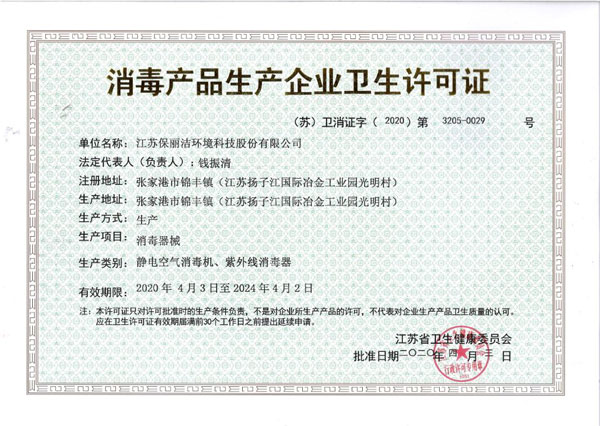 1593681934350318.jpg 图6.jpg