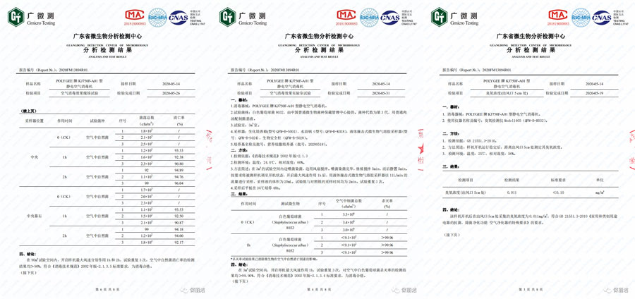 1593681979410877.jpg 图8.jpg