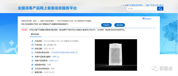 1593681986781356.jpg 图7.jpg