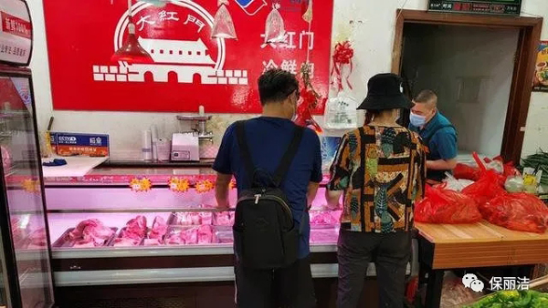 1593765161461885.jpg 图2.jpg