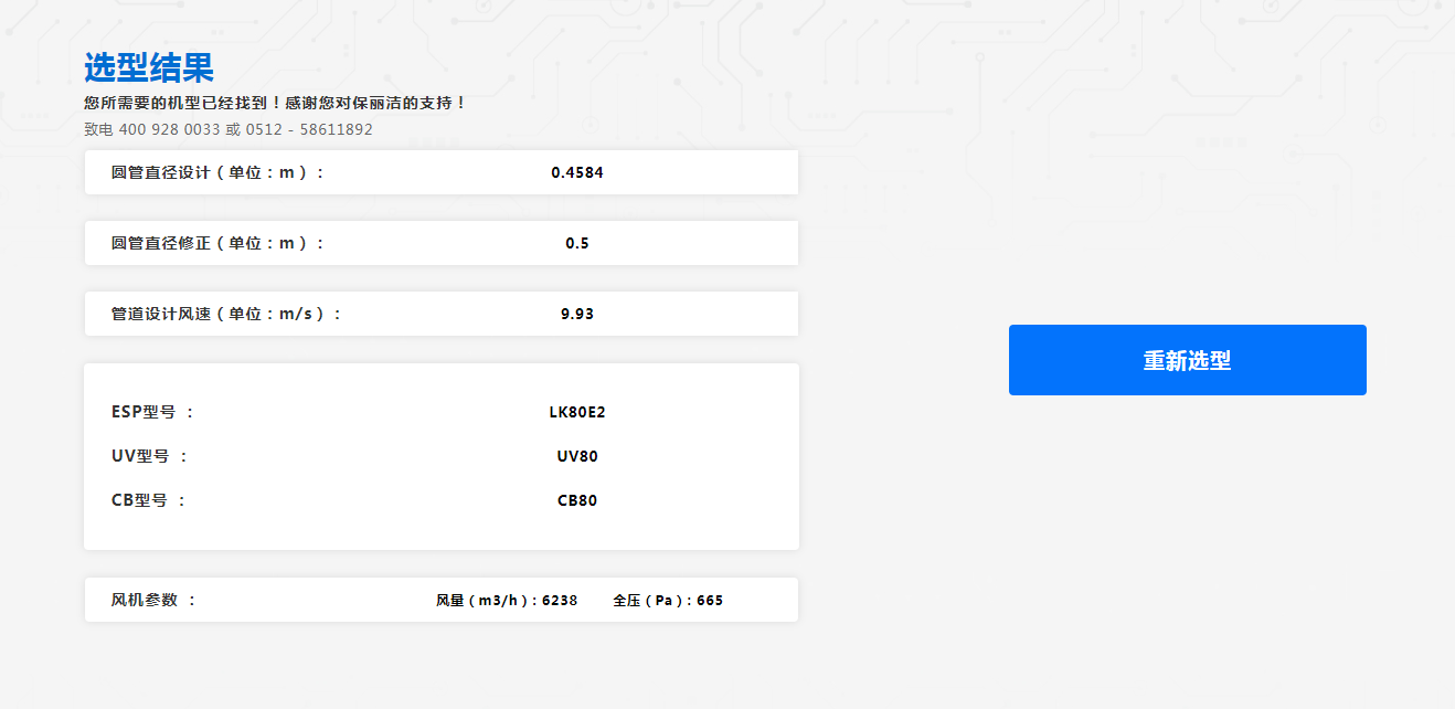 1603973464556597.png 1603973464556597.png