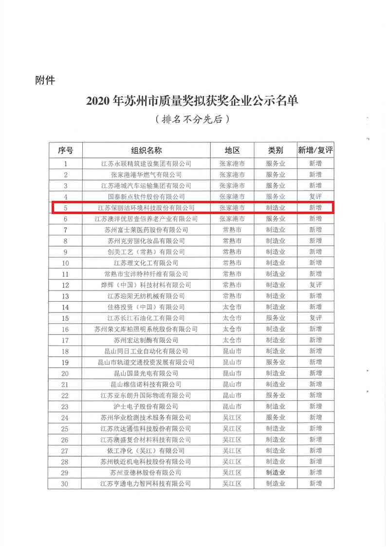 1610445793213968.png 8.png