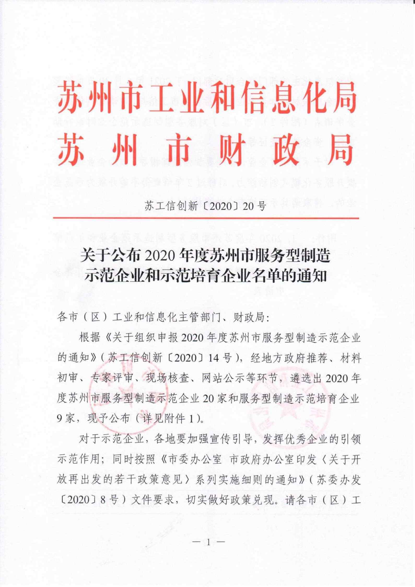 1610445886156542.png 1610445886156542.png