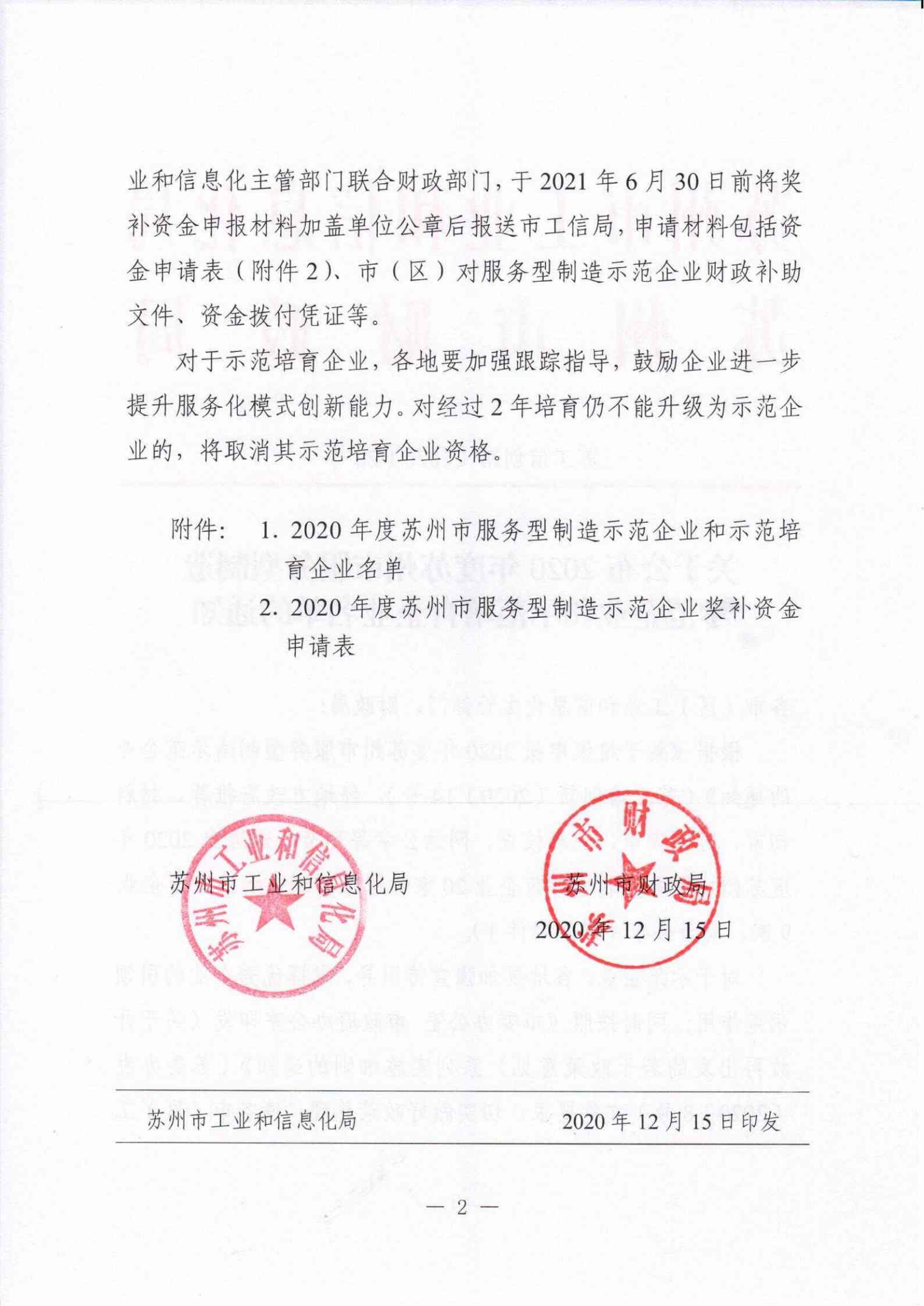 1610445922253529.png 1610445922253529.png