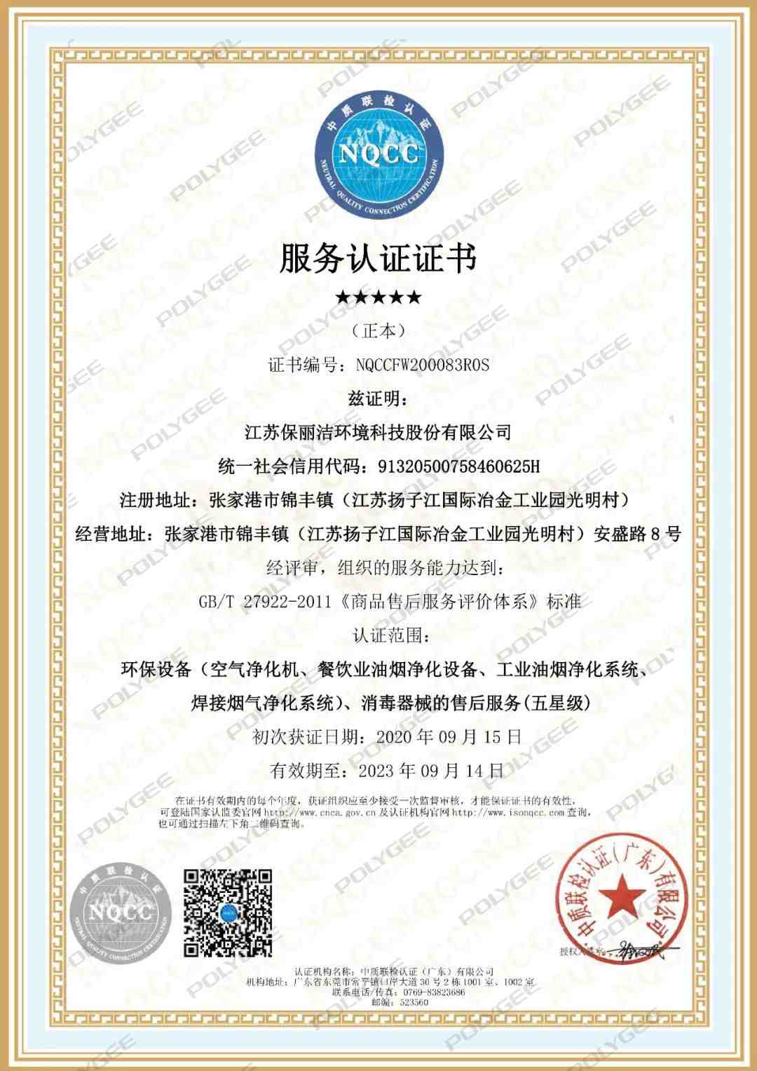 1610446012424528.jpg 1610446012424528.jpg