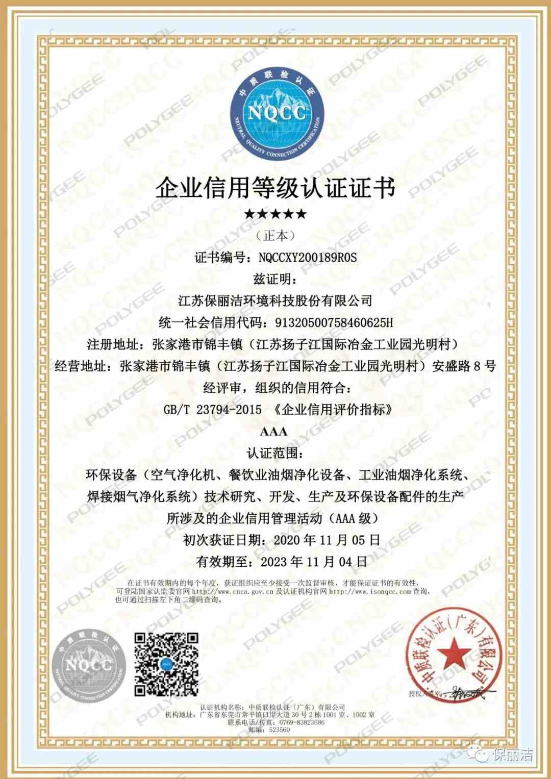 1610446064237031.jpg 1610446064237031.jpg