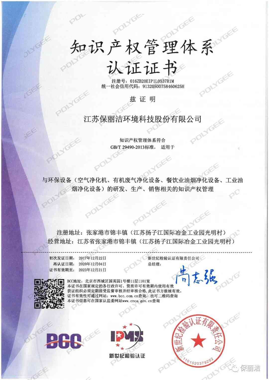 1610446114995403.jpg 1610446114995403.jpg